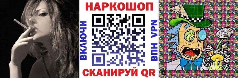 Названия наркотиков Славгород A PVP  Марихуана  Амфетамин  COCAIN 