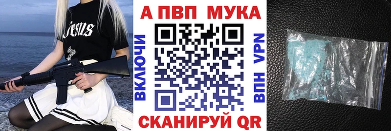 Альфа ПВП Соль  Славгород 