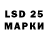 Марки 25I-NBOMe 1,5мг Morgan Nesmith