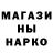 Бутират буратино Bruce McPherson