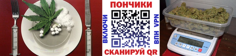 Еда ТГК марихуана  кракен tor  Славгород 