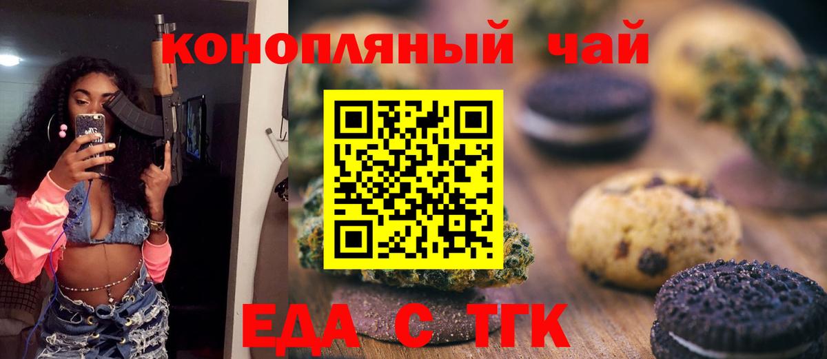 АМФЕТАМИН Славгород