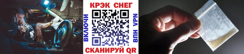 дарнет шоп  Славгород  Cocaine Колумбийский 
