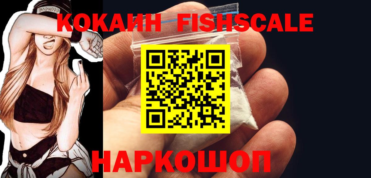 Кокаин Боливия Славгород