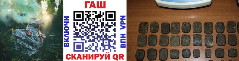 ГАШИШ ice o lator Славгород
