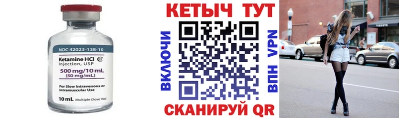 сайты даркнета какой сайт  МЕГА tor  Славгород  хочу   КЕТАМИН VHQ 