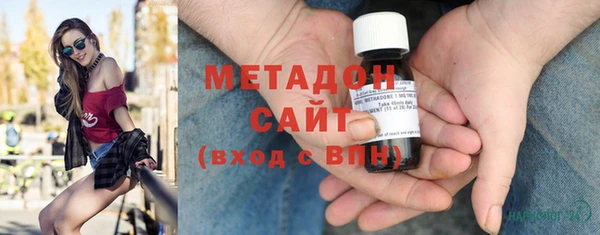 бошки Беломорск