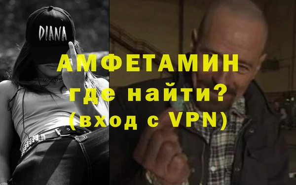 бутик Белокуриха