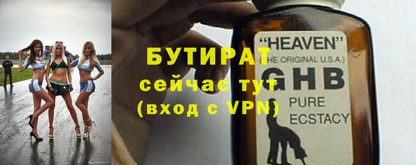 бошки Беломорск
