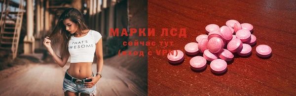 бутик Белокуриха