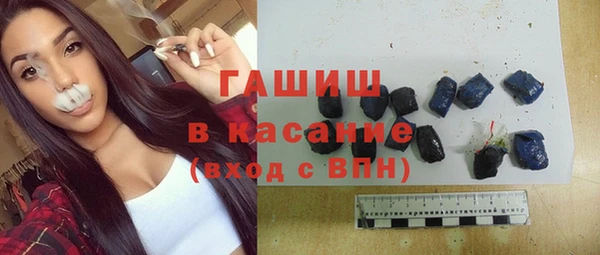 гашиш Белоозёрский