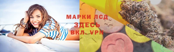 бутик Белокуриха