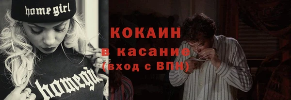 бутик Белокуриха