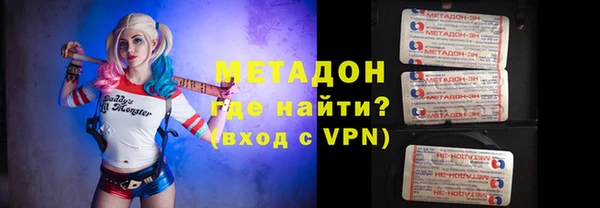 бошки Беломорск