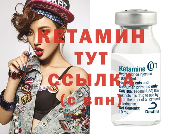 бутик Белокуриха