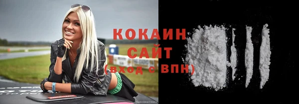 бутик Белокуриха
