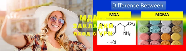 бошки Беломорск