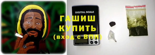 бошки Беломорск