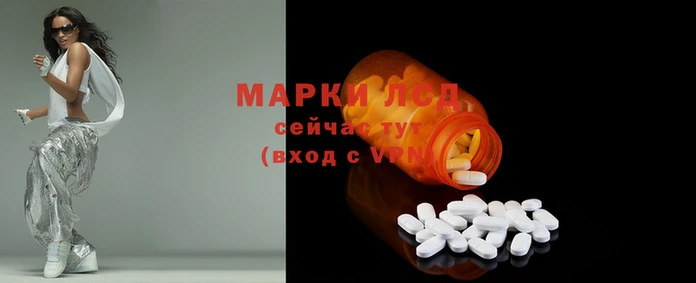 бошки Беломорск
