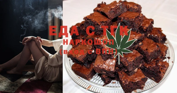 соль ск Сосновый Бор