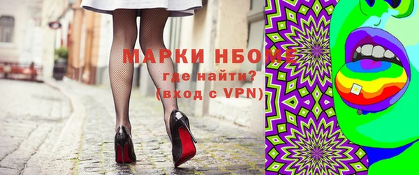 бошки Беломорск