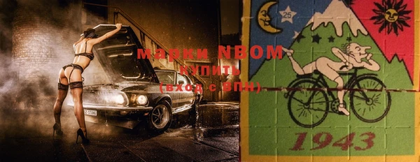 бутик Белокуриха