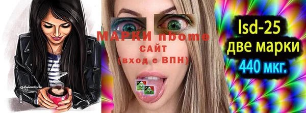 бошки Беломорск