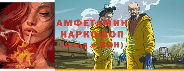 бутик Белокуриха