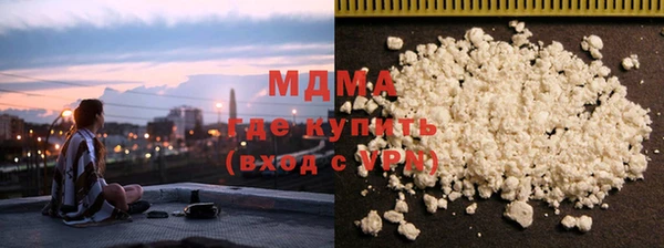 бошки Беломорск