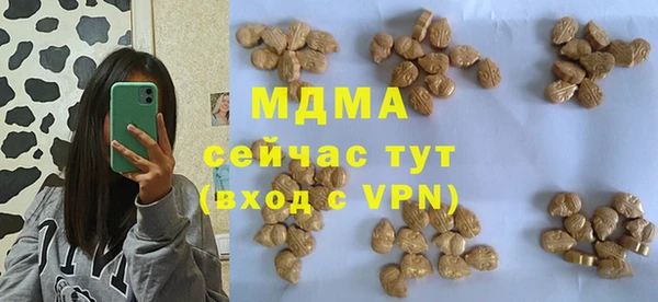 бутик Белокуриха