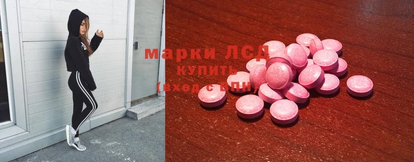 бошки Беломорск