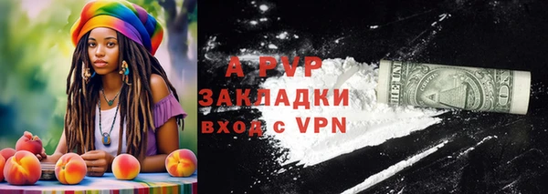 бошки Беломорск