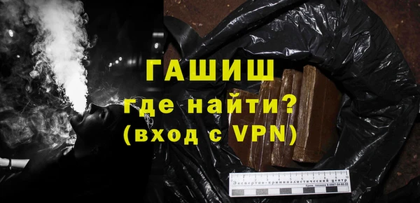 мефедрон Сосновоборск