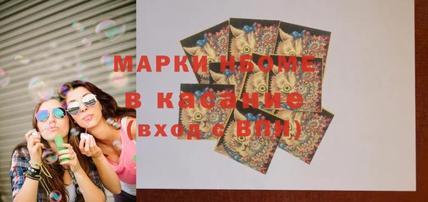 бутик Белокуриха