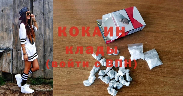 бошки Беломорск