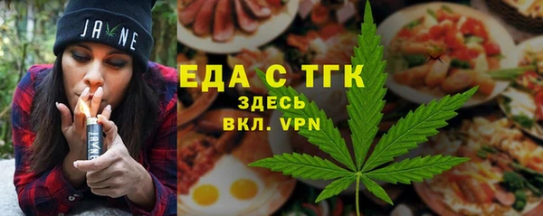 мефедрон Сосновоборск