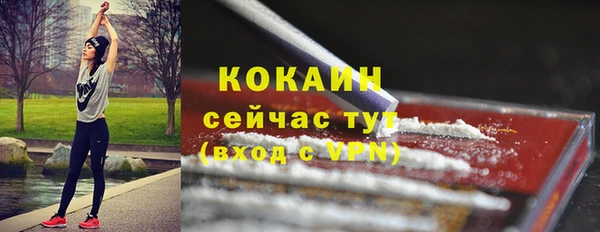бутик Белокуриха