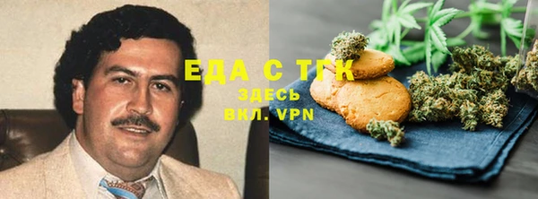 бошки Беломорск