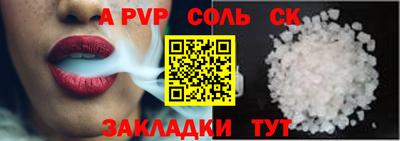 spice Малоярославец
