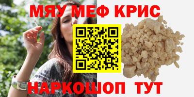 spice Малоярославец