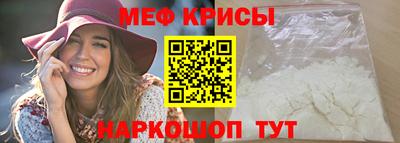 spice Малоярославец