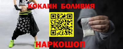 spice Малоярославец