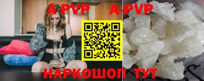 spice Малоярославец