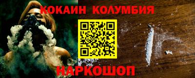 spice Малоярославец