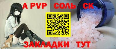 spice Малоярославец