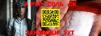 МДМА Мариинск
