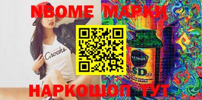spice Малоярославец