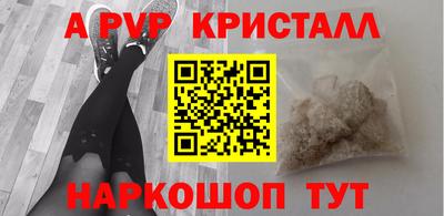 spice Малоярославец