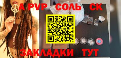 spice Малоярославец