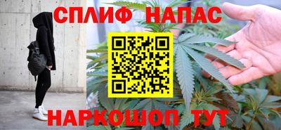 spice Малоярославец
